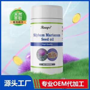 Reaps瑞普斯水飛薊籽油
