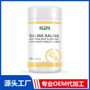 鹽藻槐米亞麻籽復(fù)合壓片糖果OEM/ODM貼牌代加工批發(fā)定制源頭廠家