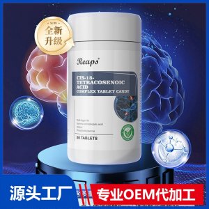 Reaps瑞普斯順-15-二十四碳烯酸復合片