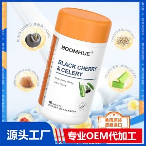 BOOMHUE博喚黑櫻桃西芹復(fù)合壓片糖果