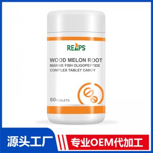 木瓜葛根海洋魚低聚肽復(fù)合壓片糖果OEM/ODM貼牌代加工批發(fā)定制源頭廠家