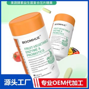 BOOMHUE博喚果蔬酵素益生菌復(fù)合壓片糖果