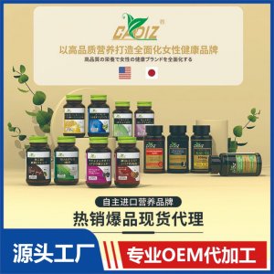CADIZ卡地斯品牌營養(yǎng)品系列
