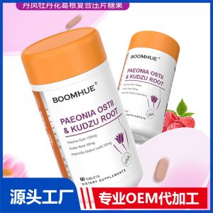 BOOMHUE博喚丹鳳牡丹花葛根復(fù)合壓片糖果