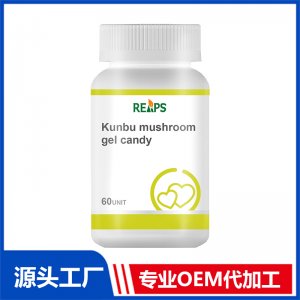 昆布蘑菇凝膠糖果 OEM/ODM貼牌代加工批發(fā)定制