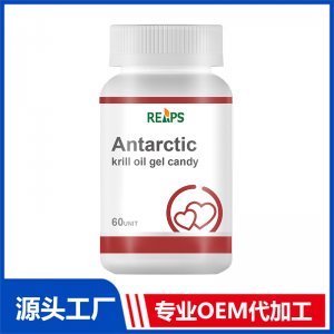 南極磷蝦油凝膠糖果 OEM/ODM貼牌代加工批發(fā)定制