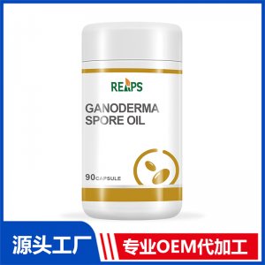 靈芝孢子油軟膠囊 OEM/ODM貼牌代加工批發(fā)定制