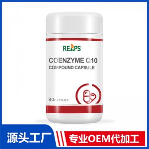 輔酶Q10復(fù)合膠囊 OEM/ODM貼牌代加工批發(fā)定制