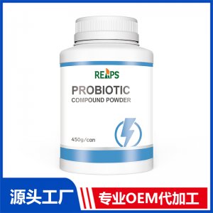 益生菌復(fù)合粉 OEM/ODM貼牌代加工批發(fā)定制源頭廠家