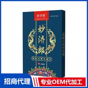 妙濟郎蜂蜜透骨保健貼OEM 蜂蜜透骨膏藥保健貼批發(fā)