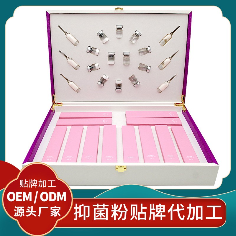 抑菌粉貼牌廠家代理本草抑菌粉代加工抑菌凝膠女性私護(hù)消字號(hào)代工