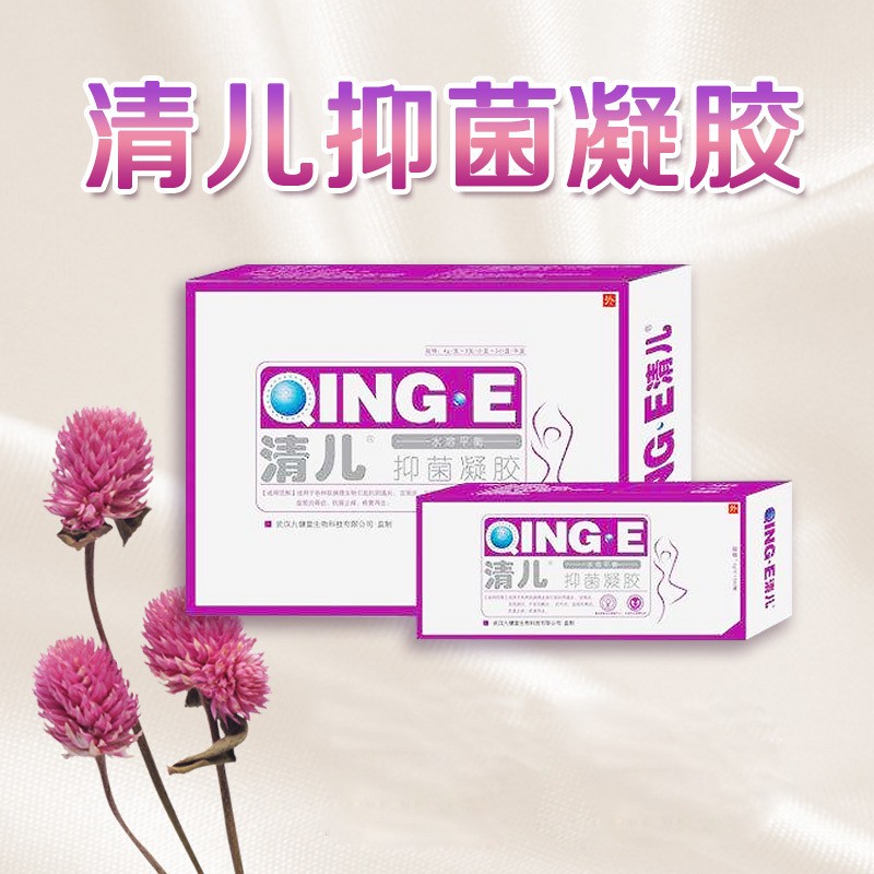 清兒抑菌凝膠代理 抑菌凝膠批發(fā)招商 女性私護凝膠 代加工