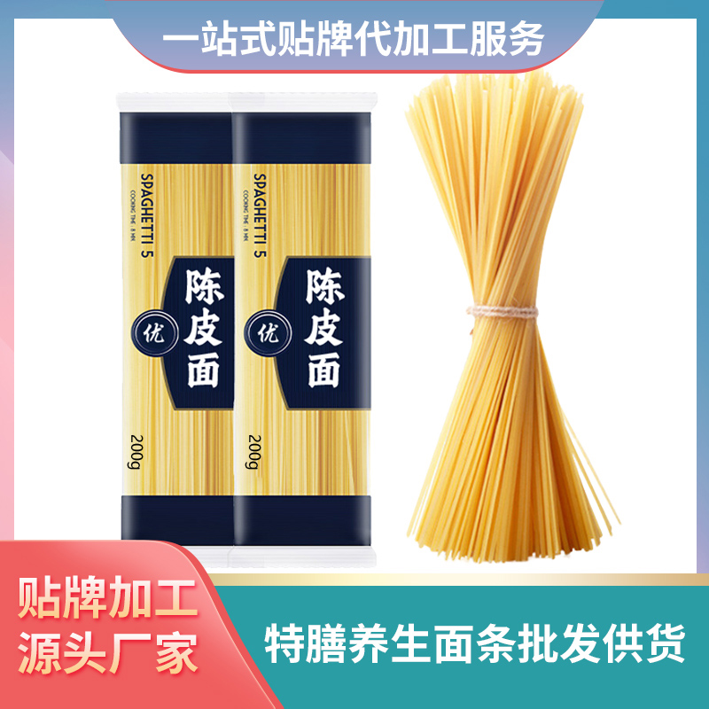 陳皮面條加工廠(chǎng)家面條代理養(yǎng)生面條定制加工廠(chǎng)中老年養(yǎng)生面條代發(fā)