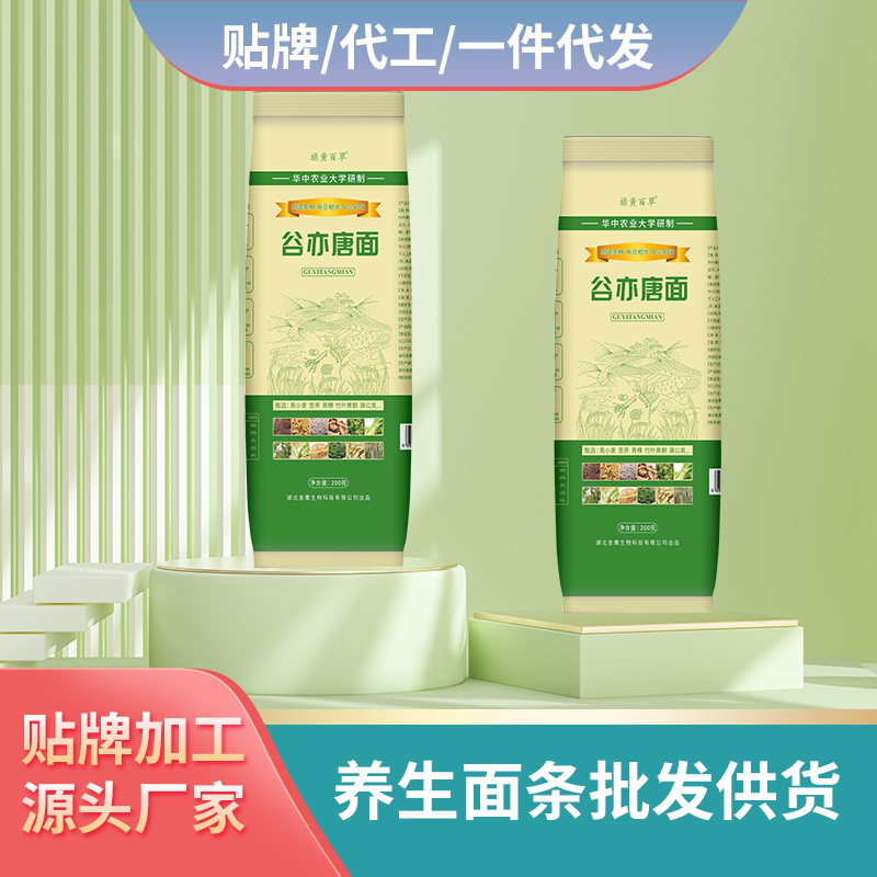 谷亦唐面條批發(fā)代理成品養(yǎng)生面條控堂面糖友面條一件代發(fā)面條加工