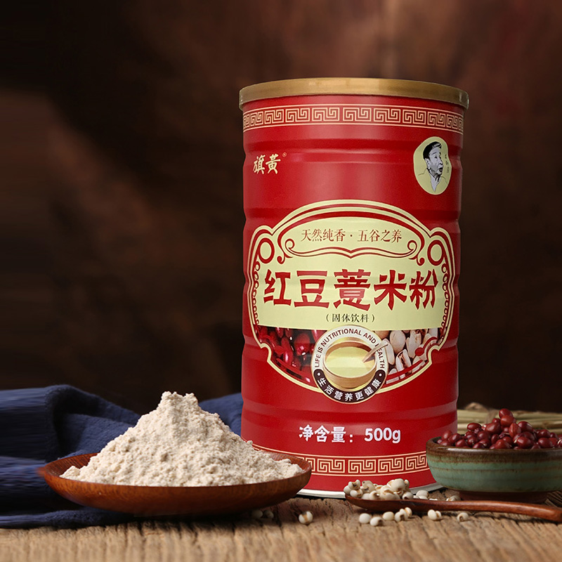 紅豆薏米粉貼牌 除濕氣 去濕產(chǎn)品代加工