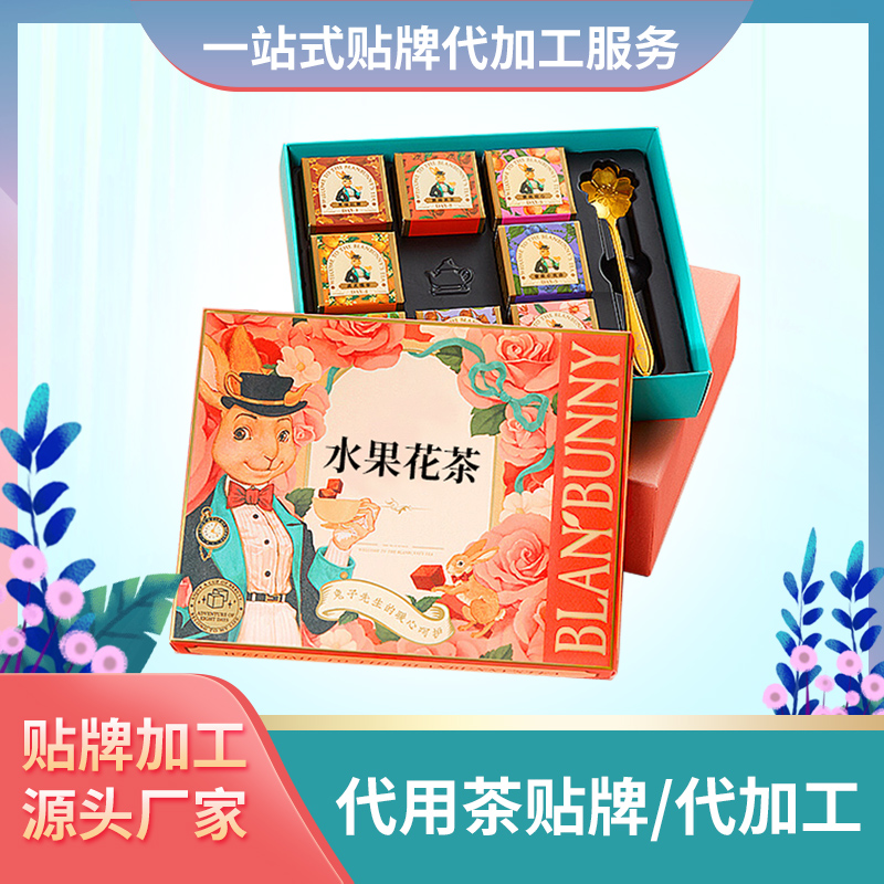 水果花茶 代用茶實(shí)力廠家