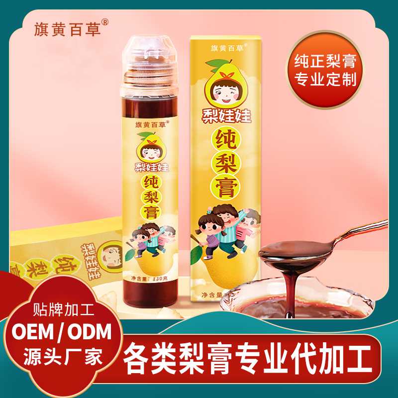 貝母雪梨膏代加工膏劑_袋裝膏滋加工廠 膏滋OEM定制價(jià)格