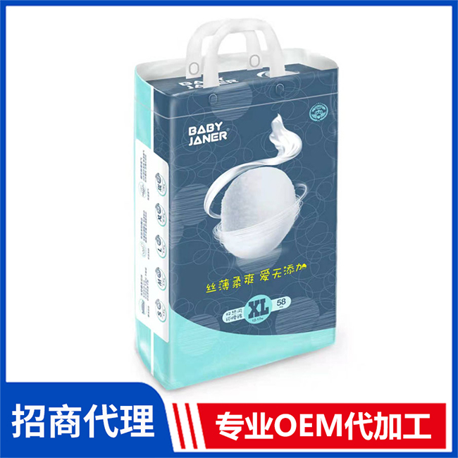 寶貝珍娜雙熱風(fēng)環(huán)腰褲廠家批發(fā) 嬰兒紙尿褲拉拉褲OEM/OEM代加工
