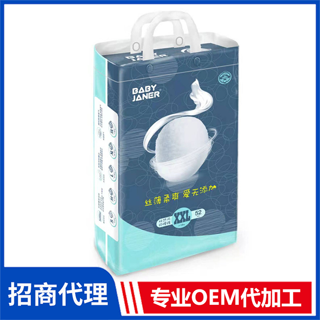 寶貝珍娜雙熱風(fēng)環(huán)腰褲招商代理 嬰兒紙尿褲拉拉褲OEM/OEM代加工
