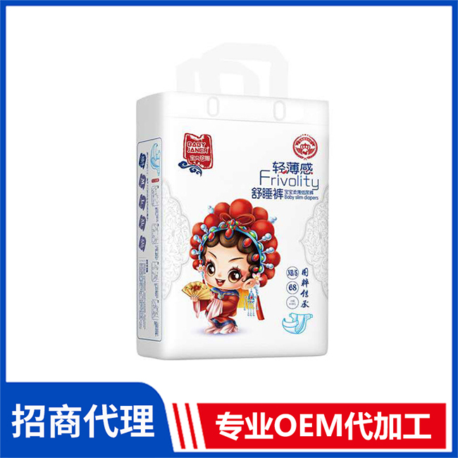 寶貝珍娜輕薄感舒睡褲批發(fā) 嬰兒紙尿褲拉拉褲OEM/OEM代加工