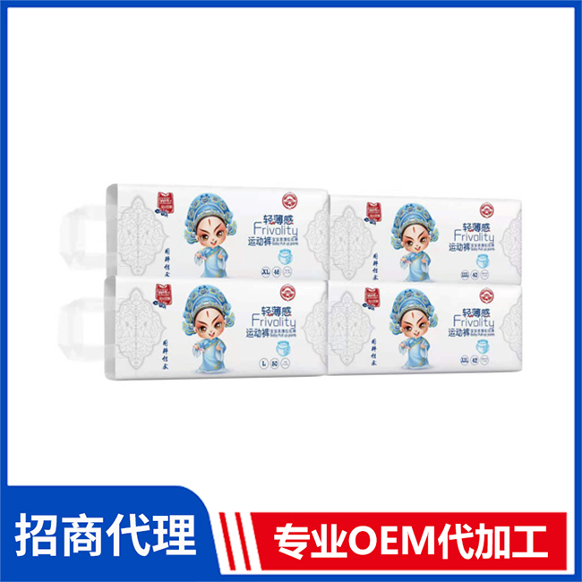 寶貝珍娜輕薄感運(yùn)動(dòng)褲系列產(chǎn)品批發(fā) 嬰兒紙尿褲拉拉褲OEM/OEM代加工