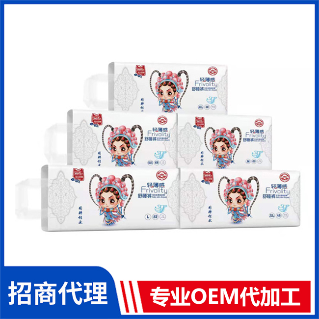 寶貝珍娜輕薄感運(yùn)動(dòng)褲代理批發(fā) 嬰兒紙尿褲拉拉褲OEM/OEM代加工