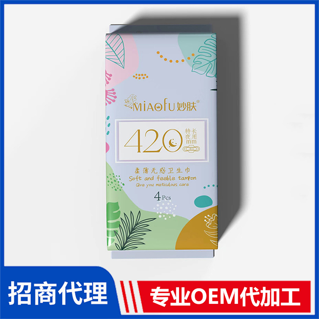 妙膚柔薄無(wú)感衛(wèi)生巾特長(zhǎng)夜用420mm日用夜用衛(wèi)生巾護(hù)墊OEM定制