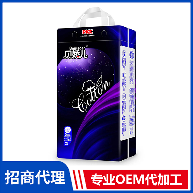 貝嬌兒紙尿褲廠(chǎng)家直供 嬰兒紙尿褲拉拉褲OEM/OEM代加工