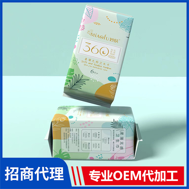 妙膚柔薄無(wú)感衛(wèi)生巾加長(zhǎng)夜用360mm衛(wèi)生巾廠家批發(fā) 生巾安睡褲代加工