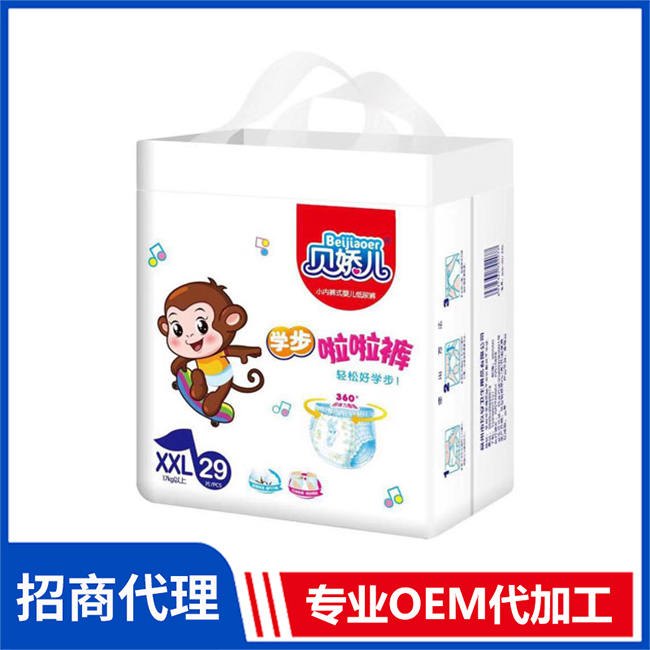 貝嬌兒學(xué)步啦啦褲現(xiàn)貨批發(fā) 嬰兒紙尿褲拉拉褲OEM/OEM代加工