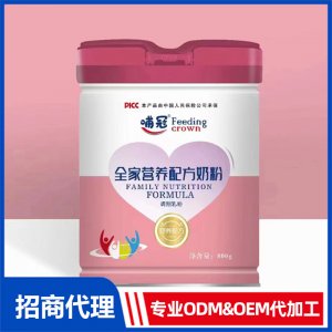 哺冠全家營養(yǎng)配方奶粉OEM 奶粉OEM/ODM貼牌代加工