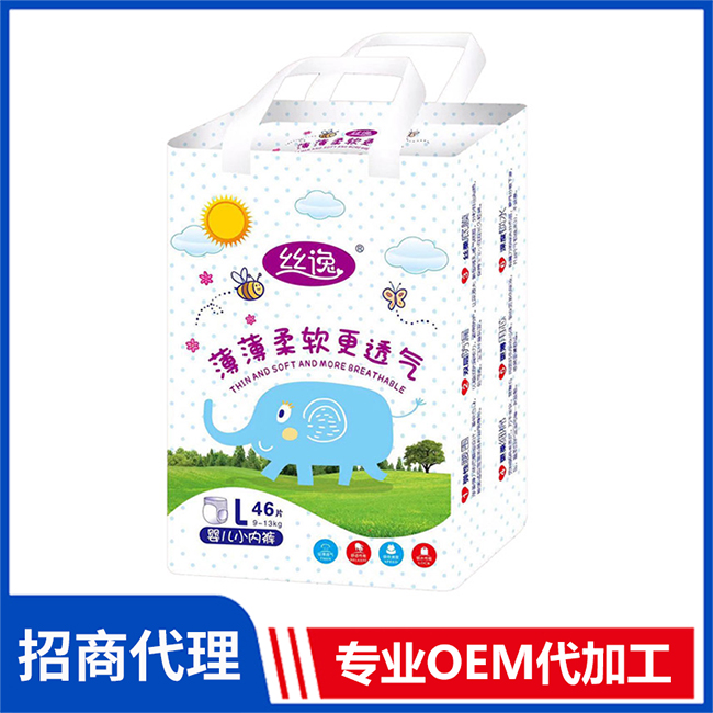 絲逸嬰兒小內(nèi)褲代理批發(fā) 嬰兒紙尿褲拉拉褲OEM/OEM代加工