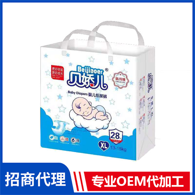 貝嬌兒新升級(jí)嬰兒紙尿褲代理招商 嬰兒紙尿褲拉拉褲OEM/OEM代加工