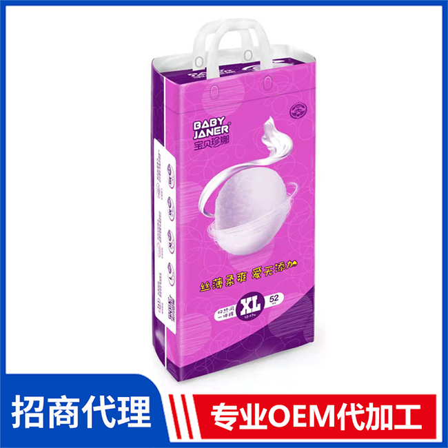 寶貝珍娜雙熱風(fēng)一體褲代理 嬰兒紙尿褲拉拉褲OEM/OEM代加工