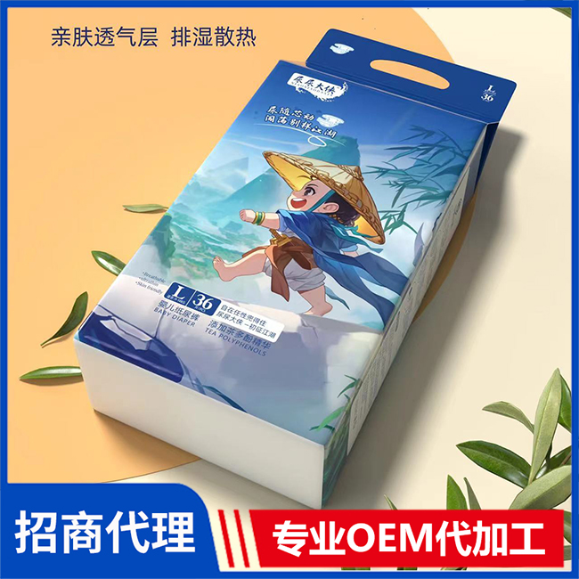 尿尿大俠嬰兒紙尿褲代理批發(fā) 紙尿褲OEM代加工定制