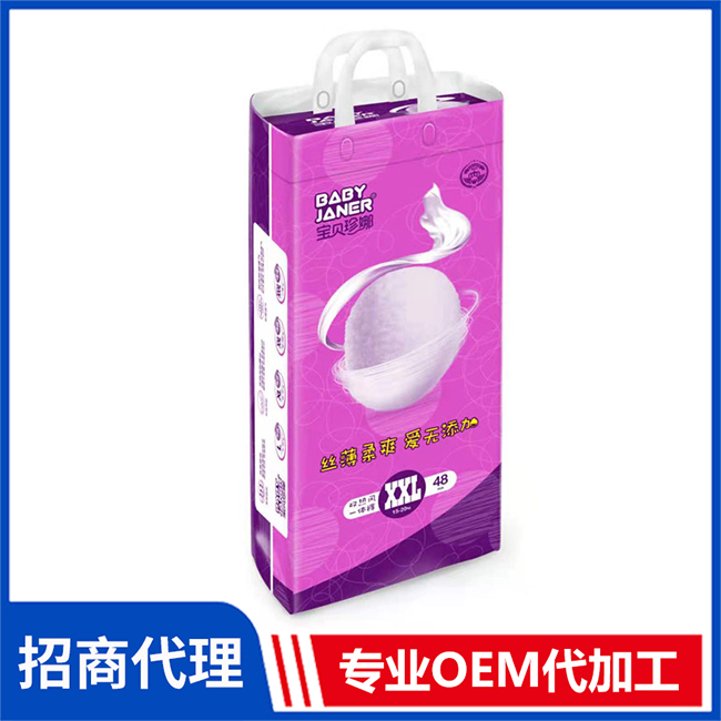 寶貝珍娜雙熱風(fēng)一體褲現(xiàn)貨批發(fā) 嬰兒紙尿褲拉拉褲OEM/OEM代加工