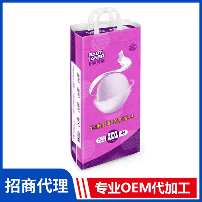 寶貝珍娜雙熱風(fēng)一體褲批發(fā) 嬰兒紙尿褲拉拉褲OEM/OEM代加工