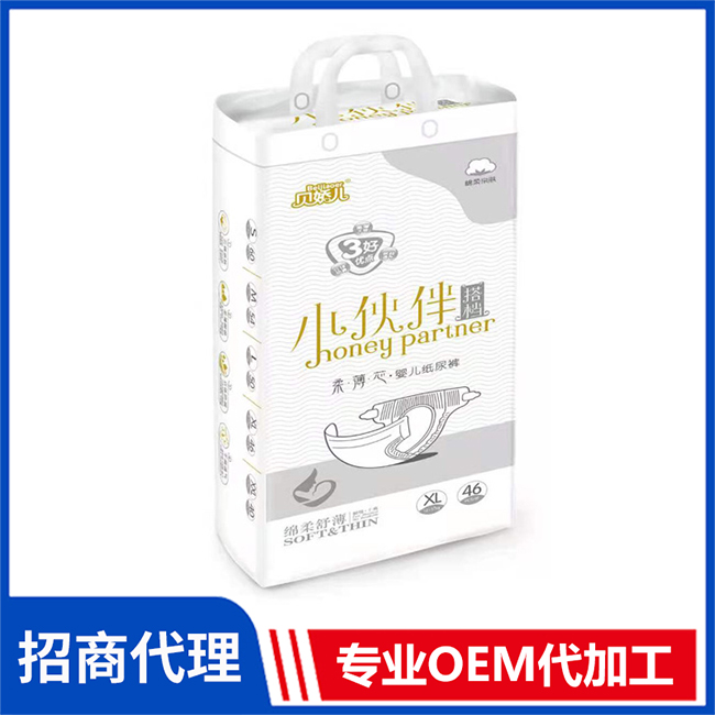 貝嬌兒小伙伴搭檔柔薄芯嬰兒紙尿褲批發(fā) 嬰兒紙尿褲拉拉褲OEM/OEM代加工