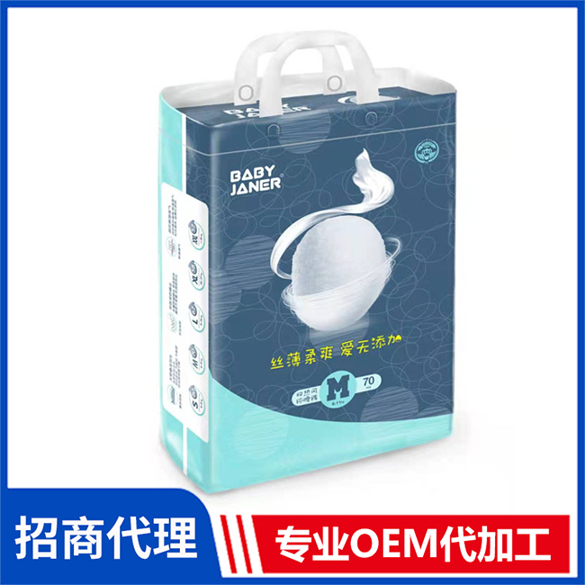 寶貝珍娜雙熱風(fēng)環(huán)腰褲代理 嬰兒紙尿褲拉拉褲OEM/OEM代加工