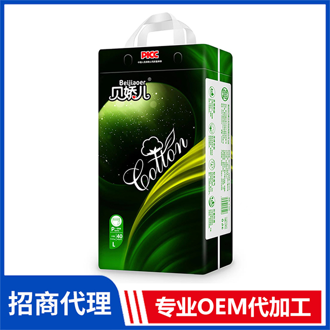 貝嬌兒一體泡泡褲批發(fā) 嬰兒紙尿褲拉拉褲OEM/OEM代加工