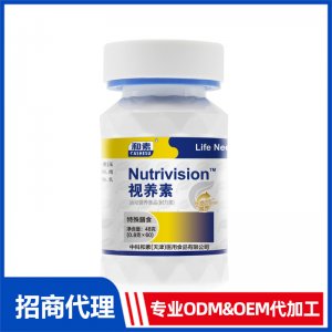 視養(yǎng)素運(yùn)動營養(yǎng)食品（耐力類）OEM代加工 特殊膳食食品貼牌定制源頭工廠