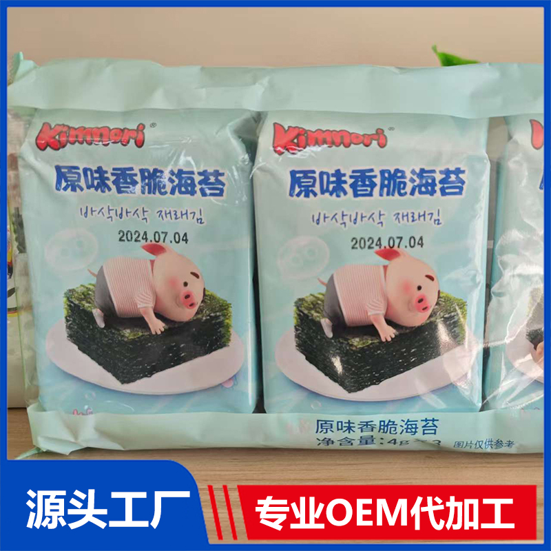 威海廣川食品公司