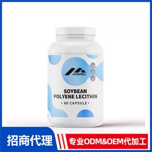 大豆多烯卵磷脂酰膽堿膠囊_保健品OEM招商代加工_進(jìn)口營養(yǎng)品供應(yīng)鏈