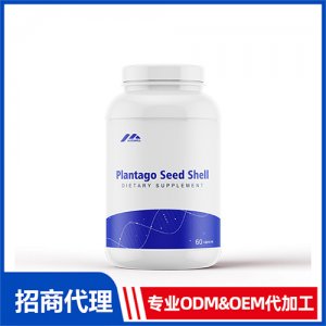 洋車前子殼粉_保健品OEM招商代加工_進(jìn)口營養(yǎng)品供應(yīng)鏈