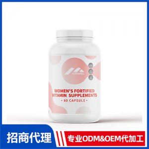 女性增強(qiáng)維生素補(bǔ)充劑_保健品OEM招商代加工_進(jìn)口營養(yǎng)品供應(yīng)鏈