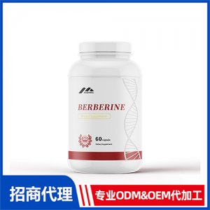 黃連素小檗堿berberine葡萄糖血脂健康軟膠囊_保健品OEM招商代加工_進(jìn)口營養(yǎng)品供應(yīng)鏈