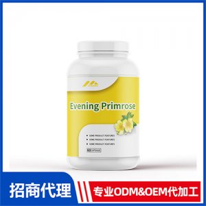 月見(jiàn)草軟膠囊_女士系列保健品OEM招商代加工_進(jìn)口營(yíng)養(yǎng)品供應(yīng)鏈
