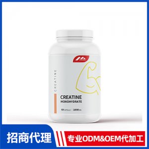 肌酸_男士系列保健品OEM招商代加工_進(jìn)口營養(yǎng)品供應(yīng)鏈