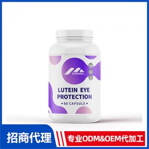 葉黃素護(hù)眼素_女士系列保健品OEM招商代加工_進(jìn)口營(yíng)養(yǎng)品供應(yīng)鏈