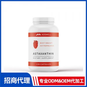 蝦青素膠囊_女士系列保健品OEM招商代加工_進(jìn)口營(yíng)養(yǎng)品供應(yīng)鏈